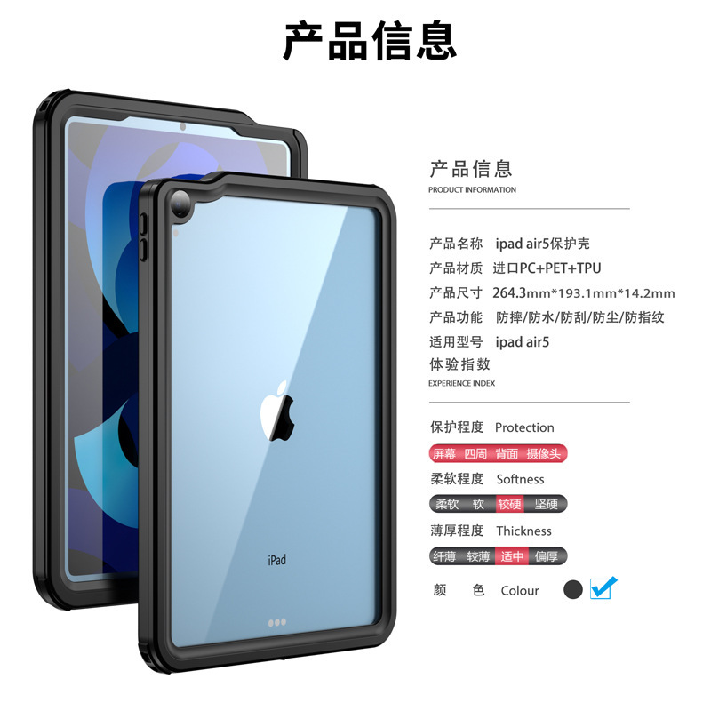 Venta caliente de comercio exterior para ipad 10.9 funda protectora impermeable ipad pro12.9 carcasa impermeable plana