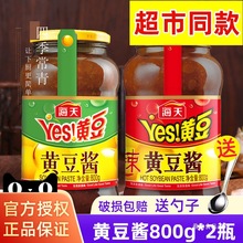 �����S���u800g*2ƿ���ݽM���b���Ö|���󶹰��u��ץ�պ�uը�u��