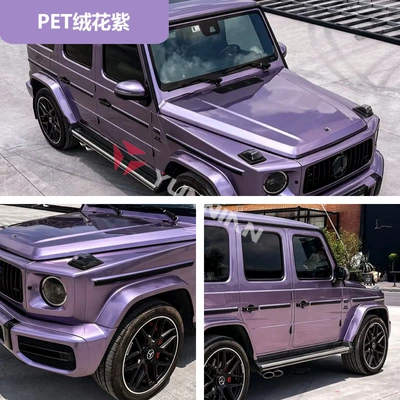 Pvc Car Color Changing Film — Auto Color Change Film - pet-velvet-purple-15216m