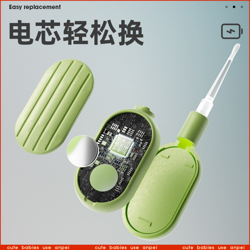 Equipped with children's special luminous ear spoon to dig out ear poop with light, safe baby ear button ear spoon tool