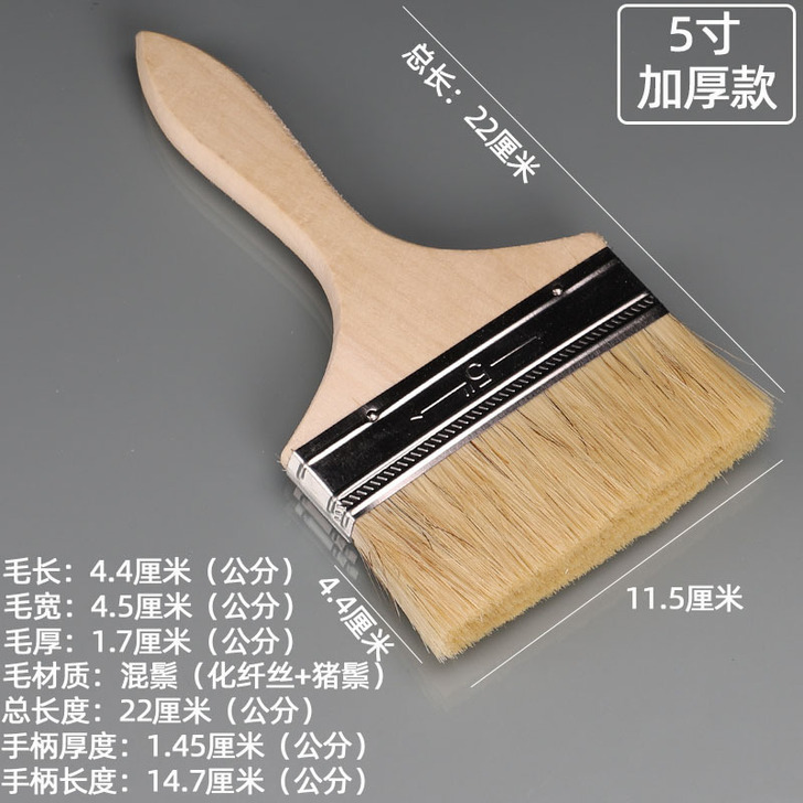 Cepillo de pintura genuino Cepillo de pelo de cerdo de 3 pulgadas para uso industrial Fabricante de 4 cepillos pequeños Cerdo de 2 pulgadas Cepillo grueso Cepillo de aceite