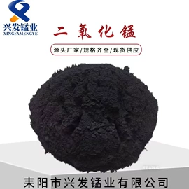 锰氧化物;滤料;锰矿