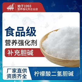 其他未分类;润湿、渗透剂;植物调节剂