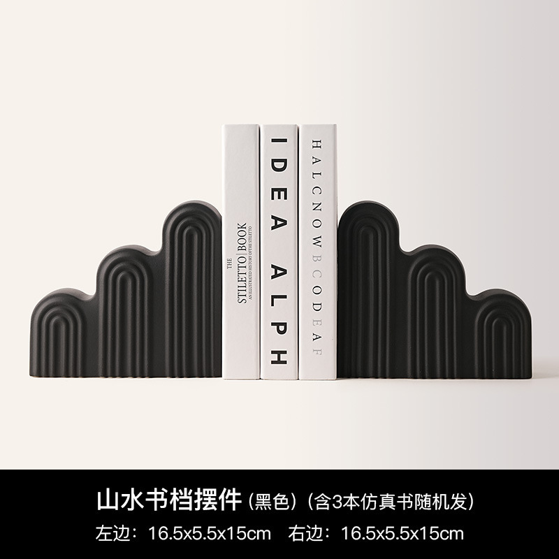 贝汉美北欧风简约波浪型书挡摆件高档客厅玄关酒柜陶瓷家居装饰品|undefined