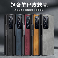 適用於oppoFindN3Flip摺疊屏羊巴皮手機殼find n2絨面保護殼FINDN