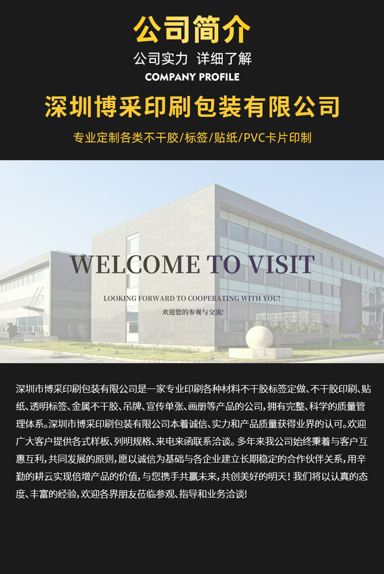 带章吊牌检验贴纸