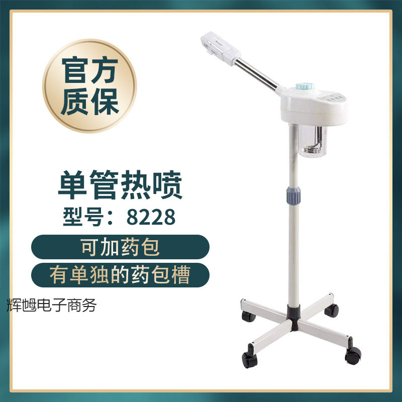 Envío gratis máquina de pulverización fría y caliente máquina de vapor facial de doble pulverización hidratante image 4