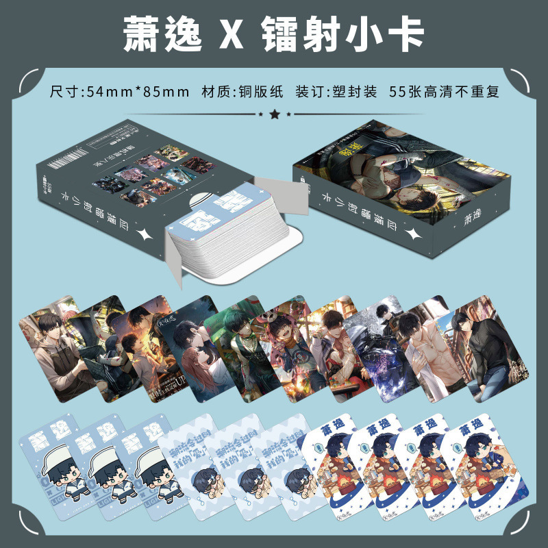 批发百款明星动漫镭射小卡55张高清LOMO卡赵露思白鹿韩漫镭射小卡|undefined