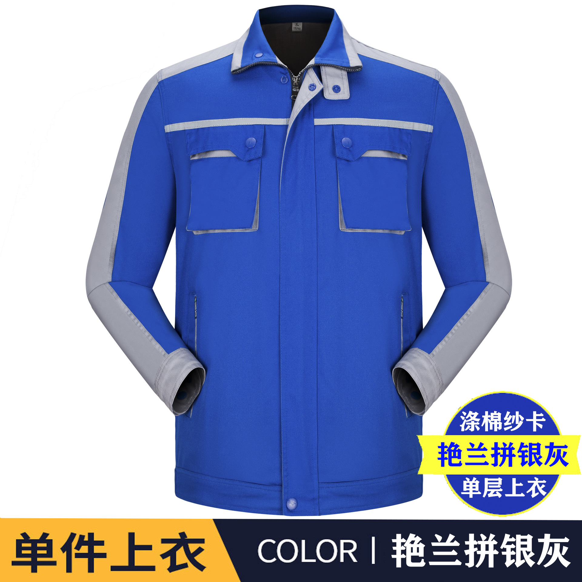 브릴리언트 오키드와 실버 그레이 탑(싱글 탑)