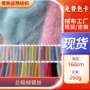 北极绒银丝家居服宠物面料