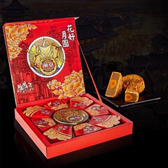 澳皇中秋月饼花好月圆蛋黄莲蓉9个装大礼盒批发月饼团购