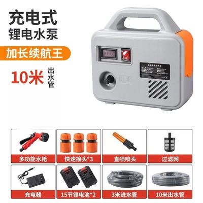 Watering Machine: Portable car washer - -gray-15-sections-10m-water-pipe-two-batteries-and-one-charger