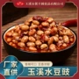 云南玉溪原味特产豆豉