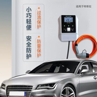 Intelligent Charging, Elektrikli avtomobil şarj cihazları