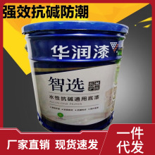 净味易全能家用防霉乳胶漆可擦洗墙面漆涂料18L防水超耐洗环保