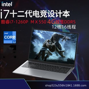 2023ȫ�S��ֱ�N���i7-1260p MX550���@4G�����Α�늸����k����