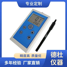 水质分析仪;测定仪;食药品检测仪