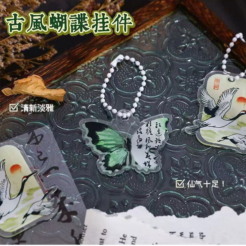 Брелок-бабочка в стиле ретро, ​​креативный новый брелок с китайским краном, высококачественный акриловый пенал, подвеска для сумки