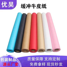 牛皮纸;辅助包装材料;节庆用品
