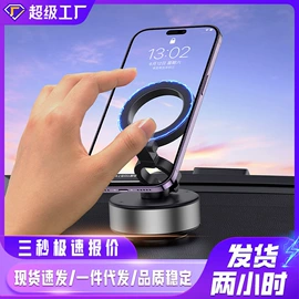 车载手机支架;无线CarPlay