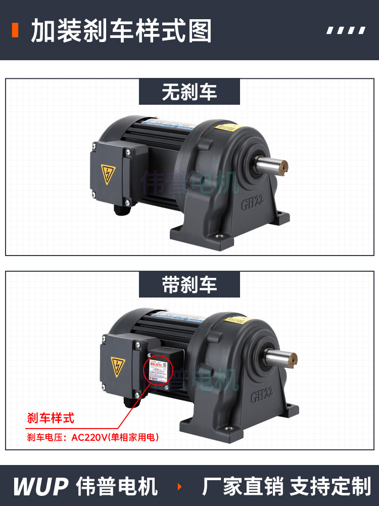 Motor de Reducción de Engranajes Trifásico Weipu de 380V, Motor de Velocidad Regulable de Frecuencia Variable de 220V, Motor de CA de Baja Velocidad Vertical y Horizontal
