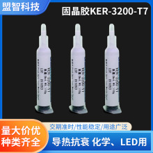 ձԽ̾zKER-3200-T7 ЙCߌ̾zɫ