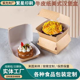 烘焙包装;一次性餐盒;外卖餐饮包装