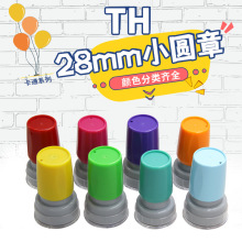 天华28mm光敏卡通章 教师评语章材料配4mm厚免封边光敏垫