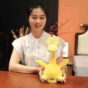 Factory spot chattering Net red duck plush toys can sing and learn to speak duck children's gifts