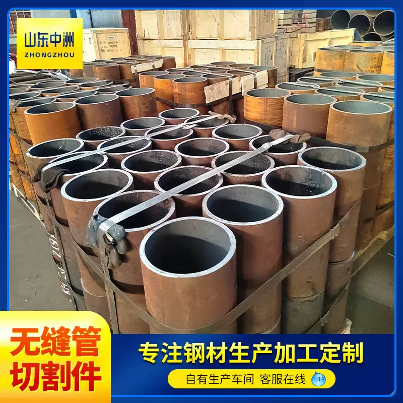 无缝管切割45#大口径厚壁无缝钢管 低碳钢无缝钢管机械制造无缝管