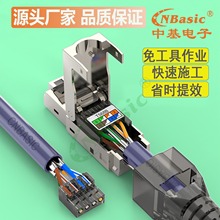 ����ֱ��40G/2000M�������೬����CAT8/7/6A���п�Ͻ�����ˮ��ͷ