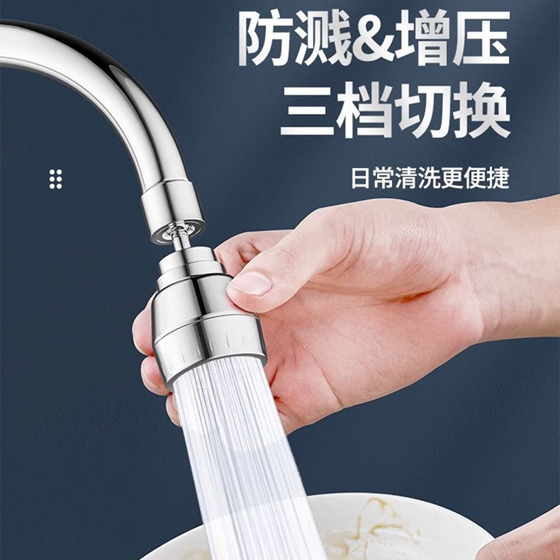 Extensor de grifo de cocina anti-spillado artefacto especial para lavabo de verduras boquilla giratoria universal de presión de ducha general