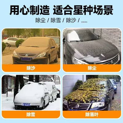 Car cleaning tools – Wax Brush, Dust Cleaning Supplies