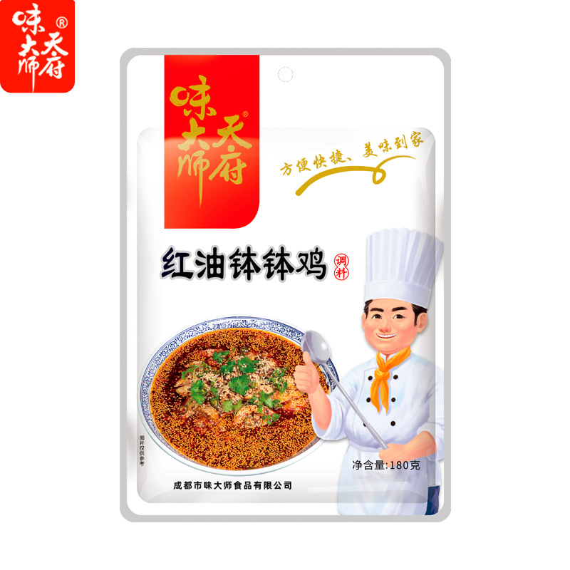 成都市味大师食品有限公司