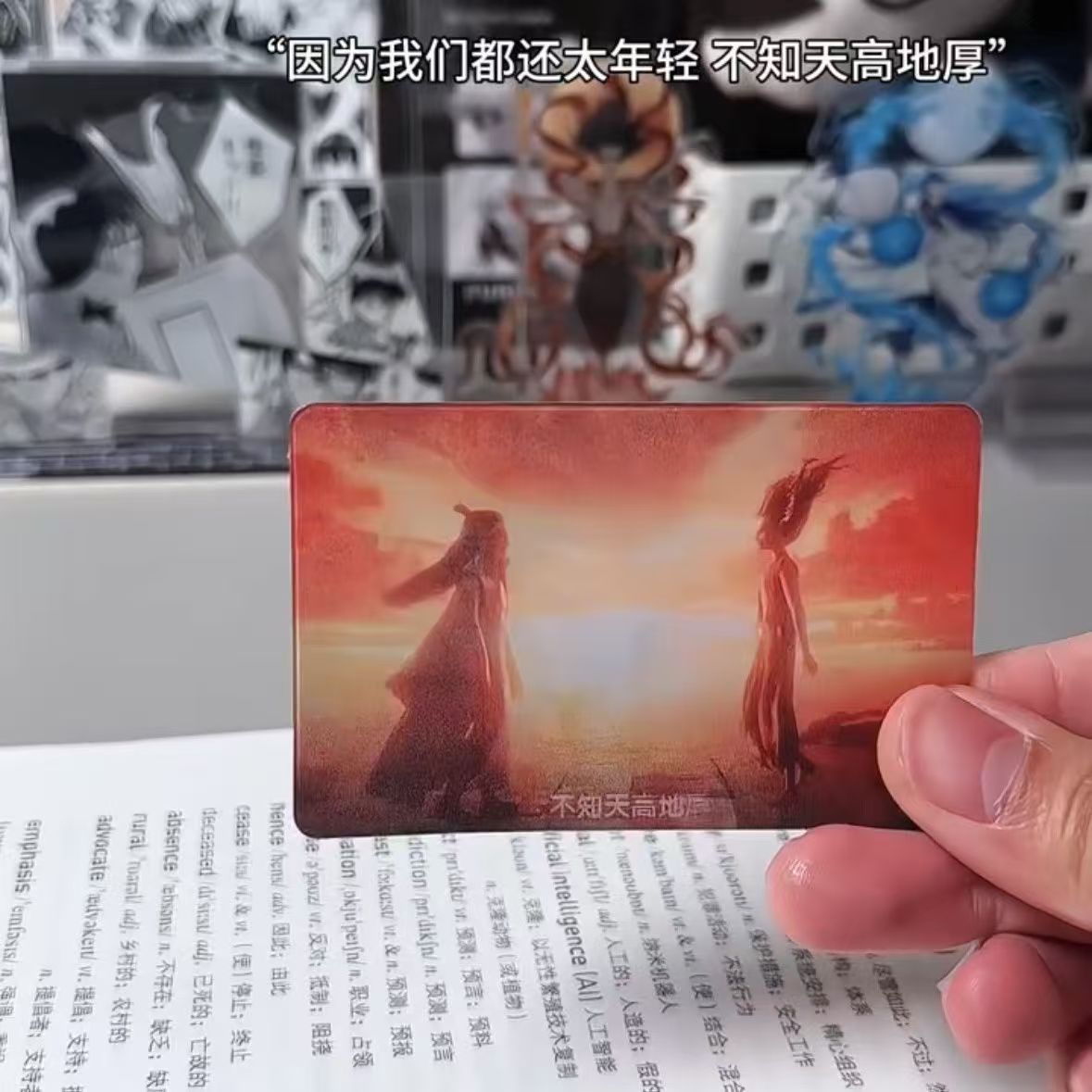 멋지고 변화무쌍한 카드 [돌아올 거 알아요] 1