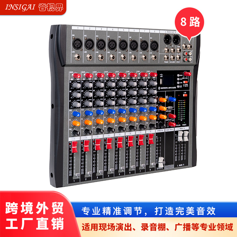 Mezclador profesional de 8 vías mezclador consola de escenario reunión pequeña fuente de alimentación de fantasía portátil USB Bluetooth