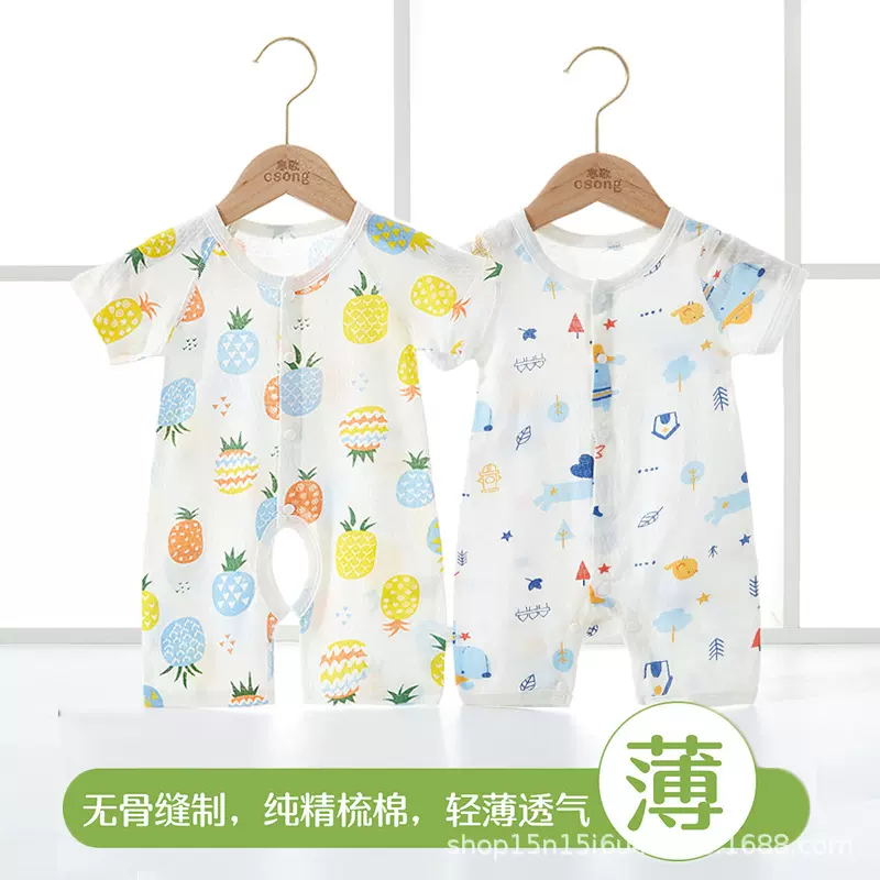 婴儿连体衣夏季薄款纯棉男女宝宝无骨短袖闭裆哈衣爬服新生儿睡衣