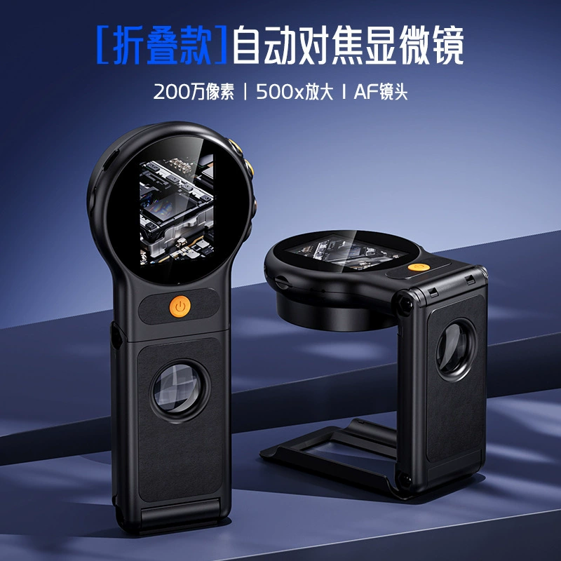370 обновленная модель -278.999999999% off многофункциональный микроскоп с подставкой, широкоугольный 178-градусный микроскоп с автофокусом, 2 миллиона
