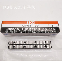 �ձ�IKO������ӵ���CRW3-125,CRW3-150,CRW3-175