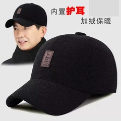 秋冬季护耳保暖鸭舌帽男仿羊绒毛呢中老年人户外时尚防寒棒球帽子