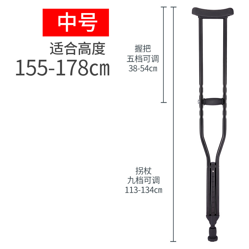 Muletas de axila muletas de aleación de aluminio Muletas médicas dobles antideslizantes ayuda para caminar para ancianos muletas discapacitadas muletas de altura ajustable muletas individuales