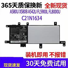 ���û�˶ A580U/B R/X542U FL5900L FL8000U C21N1634 �ʼǱ����