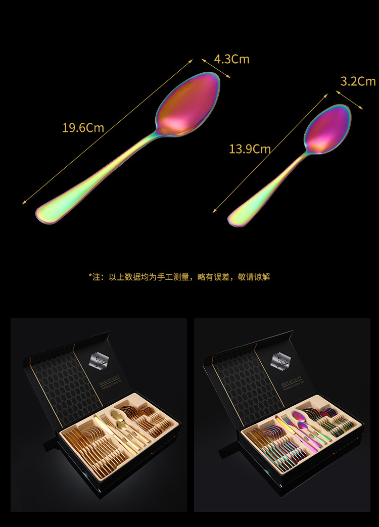 24件套_09.jpg