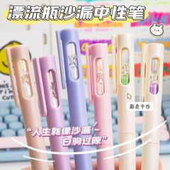 カード漂流砂ドリフトボトルゲルペン回転時間砂時計ゲルペンstチップ試験インスタイル高価値