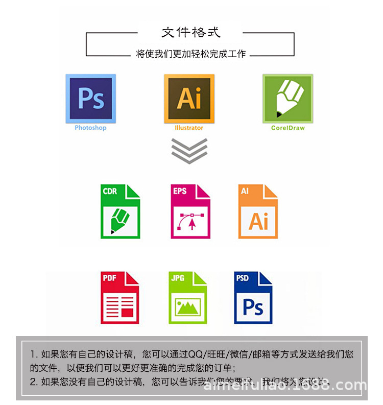 通用详情04.jpg