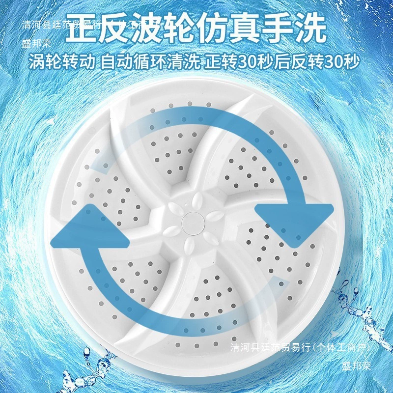 Ultrasonic small automatic handheld hygienic bucket for laundry, underwear, fully automatic