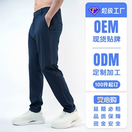 运动T恤;男式休闲裤;男式T恤