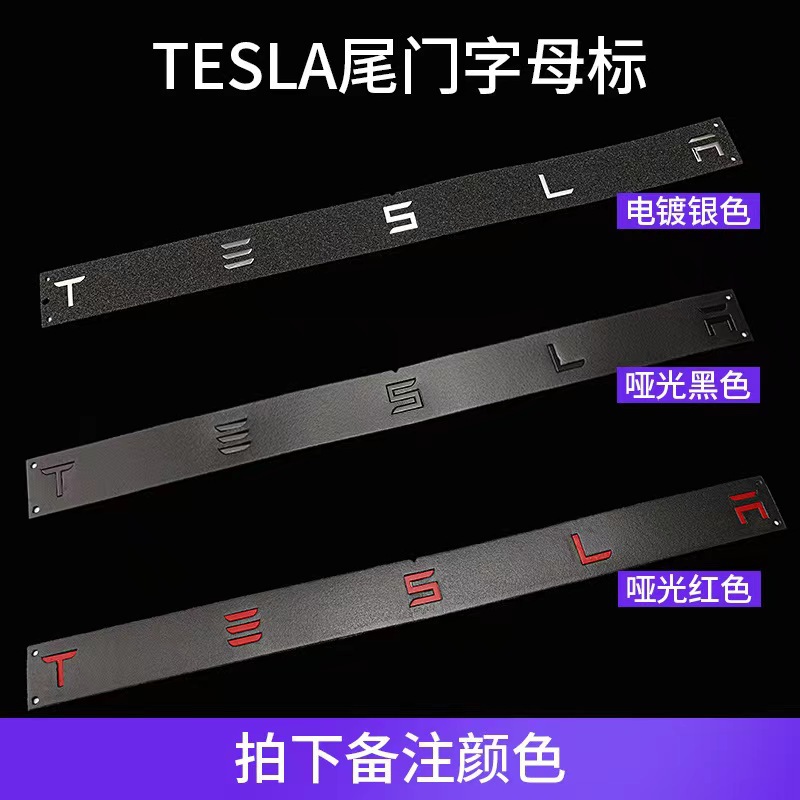 Manufacturer Wholesale Tesla Model 3 Syx Front Car Stickers Tesla Letter Hood Emblem Badge Rear Tail Car Emblem