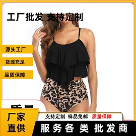 比基尼;连体泳衣;三件套泳装