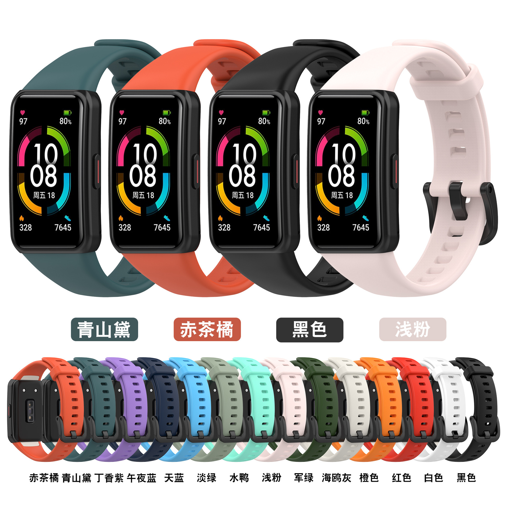 For huawei Bracelet 6 Strap huawei band 6Pro Glory Bracelet 6 Glue Strap